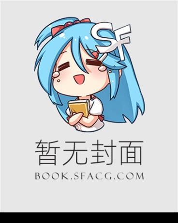 锦医成凰