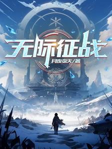 领主：我愿建立一方乐土