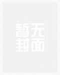 从镇妖关开始