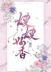 重生后嫁给小叔子（双重生）