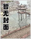 全民游戏降临！比格系恶女是榜一